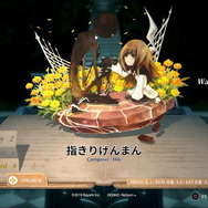『DEEMO -Reborn-』過去作から引き継ぐ曲と新規の割合は? 現段階の完成度は? 3D化で何が表現できた? 気になる点をユウ・ミンヤン氏に直撃【TGS2019】