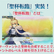 『FGO アーケード』ドレイク＆黒髭が新登場！「第三特異点 オケアノス」9月26日開幕―「呼符」のリニューアルや「聖杯転臨」も実装【生放送まとめ】