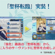 『FGO アーケード』ドレイク＆黒髭が新登場！「第三特異点 オケアノス」9月26日開幕―「呼符」のリニューアルや「聖杯転臨」も実装【生放送まとめ】