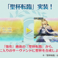 『FGO アーケード』ドレイク＆黒髭が新登場！「第三特異点 オケアノス」9月26日開幕―「呼符」のリニューアルや「聖杯転臨」も実装【生放送まとめ】