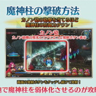 『FGO アーケード』ドレイク＆黒髭が新登場！「第三特異点 オケアノス」9月26日開幕―「呼符」のリニューアルや「聖杯転臨」も実装【生放送まとめ】