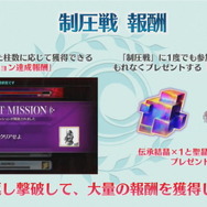 『FGO アーケード』ドレイク＆黒髭が新登場！「第三特異点 オケアノス」9月26日開幕―「呼符」のリニューアルや「聖杯転臨」も実装【生放送まとめ】