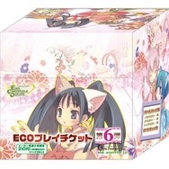 (c)2007 Gravity Corp. & Lee Myoungjin(studio DTDS). All Rights Reserved.(c)2007 GungHo Online Entertainment, Inc. All Rights Reserved./(C)2007 BROCCOLI/GungHo Online Entertainment,Inc./HEADLOCK Inc.