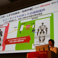 5G環境下のゲームの可能性とは「5Gでゲーム作りはどう変わる？」セッションレポ【CEDEC 2019】