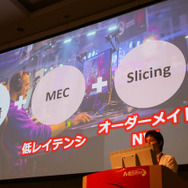 5G環境下のゲームの可能性とは「5Gでゲーム作りはどう変わる？」セッションレポ【CEDEC 2019】