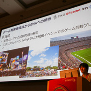 5G環境下のゲームの可能性とは「5Gでゲーム作りはどう変わる？」セッションレポ【CEDEC 2019】