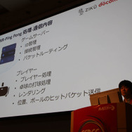 5G環境下のゲームの可能性とは「5Gでゲーム作りはどう変わる？」セッションレポ【CEDEC 2019】