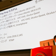 5G環境下のゲームの可能性とは「5Gでゲーム作りはどう変わる？」セッションレポ【CEDEC 2019】