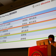 5G環境下のゲームの可能性とは「5Gでゲーム作りはどう変わる？」セッションレポ【CEDEC 2019】