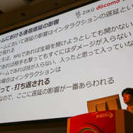 5G環境下のゲームの可能性とは「5Gでゲーム作りはどう変わる？」セッションレポ【CEDEC 2019】