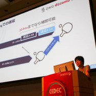 5G環境下のゲームの可能性とは「5Gでゲーム作りはどう変わる？」セッションレポ【CEDEC 2019】