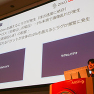5G環境下のゲームの可能性とは「5Gでゲーム作りはどう変わる？」セッションレポ【CEDEC 2019】