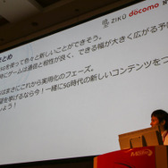 5G環境下のゲームの可能性とは「5Gでゲーム作りはどう変わる？」セッションレポ【CEDEC 2019】
