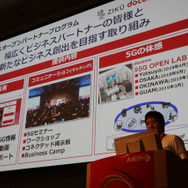 5G環境下のゲームの可能性とは「5Gでゲーム作りはどう変わる？」セッションレポ【CEDEC 2019】