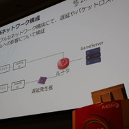 5G環境下のゲームの可能性とは「5Gでゲーム作りはどう変わる？」セッションレポ【CEDEC 2019】