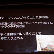 VRゲーム開発で大切なのは「プレイヤーの興奮を醒めさせないこと」『エースコンバット7』VRモードセッションレポ【CEDEC 2019】