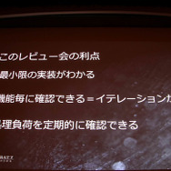 VRゲーム開発で大切なのは「プレイヤーの興奮を醒めさせないこと」『エースコンバット7』VRモードセッションレポ【CEDEC 2019】