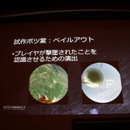 VRゲーム開発で大切なのは「プレイヤーの興奮を醒めさせないこと」『エースコンバット7』VRモードセッションレポ【CEDEC 2019】