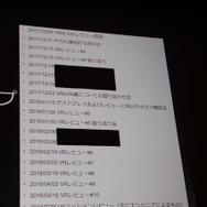 VRゲーム開発で大切なのは「プレイヤーの興奮を醒めさせないこと」『エースコンバット7』VRモードセッションレポ【CEDEC 2019】