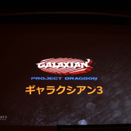 VRゲーム開発で大切なのは「プレイヤーの興奮を醒めさせないこと」『エースコンバット7』VRモードセッションレポ【CEDEC 2019】