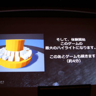 VRゲーム開発で大切なのは「プレイヤーの興奮を醒めさせないこと」『エースコンバット7』VRモードセッションレポ【CEDEC 2019】