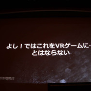 VRゲーム開発で大切なのは「プレイヤーの興奮を醒めさせないこと」『エースコンバット7』VRモードセッションレポ【CEDEC 2019】