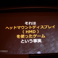 VRゲーム開発で大切なのは「プレイヤーの興奮を醒めさせないこと」『エースコンバット7』VRモードセッションレポ【CEDEC 2019】