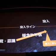 VRゲーム開発で大切なのは「プレイヤーの興奮を醒めさせないこと」『エースコンバット7』VRモードセッションレポ【CEDEC 2019】