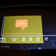 VRゲーム開発で大切なのは「プレイヤーの興奮を醒めさせないこと」『エースコンバット7』VRモードセッションレポ【CEDEC 2019】