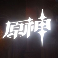 期待のオープンワールドRPG『原神』は、世界観の描写と心地よいアクションを両立! スマホながら操作感も良好【TGS2019】