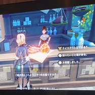 期待のオープンワールドRPG『原神』は、世界観の描写と心地よいアクションを両立! スマホながら操作感も良好【TGS2019】