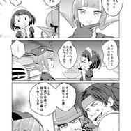 【漫画】『ULTRA BLACK SHINE』case46「到着」