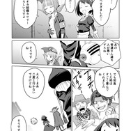 【漫画】『ULTRA BLACK SHINE』case46「到着」