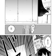 【漫画】『ULTRA BLACK SHINE』case46「到着」