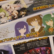 ケムコ、ADVチームの新作3本をTGSで発表！ 伝奇ホラーや新生『D.M.L.C.』など─気になる最新作の情報“以外”をamphibian氏に伺ってみた