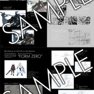 裏設定を初公開！『.hack//G.U.』の完全設定資料集が7月10日発売