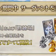 『FGO』アニメ「絶対魔獣戦線バビロニア」放送記念キャンペーン10月2日より開催！鬼ランド復刻や京まふPUも実施決定【生放送まとめ】