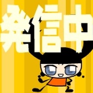 くわがたツマミ