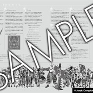 裏設定を初公開！『.hack//G.U.』の完全設定資料集が7月10日発売