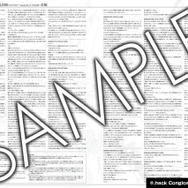 裏設定を初公開！『.hack//G.U.』の完全設定資料集が7月10日発売