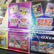 『ポケカ』本戦落ちた…でも高まる熱が抑えきれない！「チャンピオンズリーグ2020」現地レポ【決勝進出者インタビューあり】