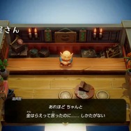 『ゼルダの伝説 夢をみる島』原作の小ネタ＆裏技は残ってるの？ 気になるところを検証してみた
