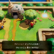 『ゼルダの伝説 夢をみる島』原作の小ネタ＆裏技は残ってるの？ 気になるところを検証してみた