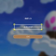 『ゼルダの伝説 夢をみる島』原作の小ネタ＆裏技は残ってるの？ 気になるところを検証してみた