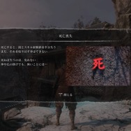 『SEKIRO』は難しいだけのゲームじゃない！ 発売から半年経った名作“死にゲー”の厳しさと優しさを振り返ってみる【特集】