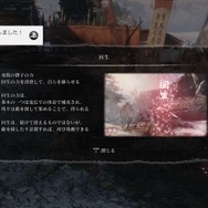 『SEKIRO』は難しいだけのゲームじゃない！ 発売から半年経った名作“死にゲー”の厳しさと優しさを振り返ってみる【特集】