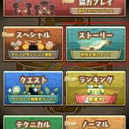 あの『パズドラ』に物語が登場!待望の「ストーリーダンジョン」9月25日実装―「ソニア編」全クリアで魔法石×100個を入手可能