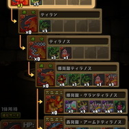 あの『パズドラ』に物語が登場!待望の「ストーリーダンジョン」9月25日実装―「ソニア編」全クリアで魔法石×100個を入手可能