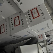 【お知らせ】インサイド編集部 引っ越しにつき本日更新終了