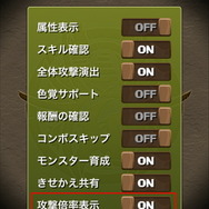 あの『パズドラ』に物語が登場!待望の「ストーリーダンジョン」9月25日実装―「ソニア編」全クリアで魔法石×100個を入手可能